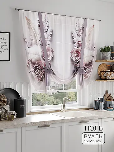 Дешевые шторы вуаль в Самаре - Страница 91 71518313 - 2