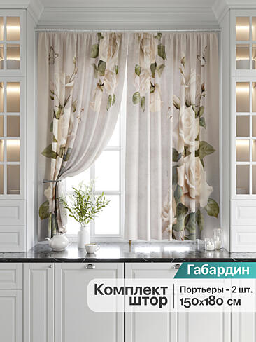 Шторы в римском стиле для коттеджа - Страница 8 9920786