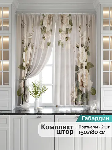 Шторы в римском стиле для коттеджа - Страница 8 9920786 - 2