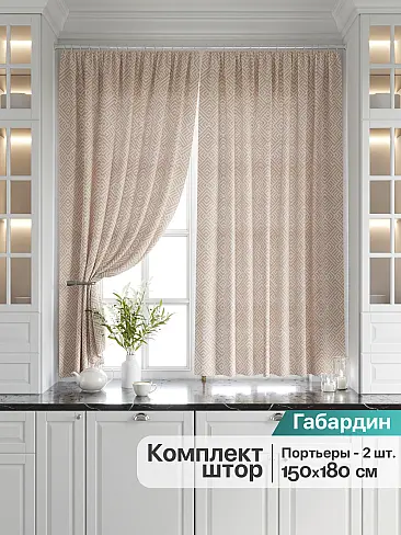 Шторы в римском стиле для коттеджа - Страница 8 9920788 - 2