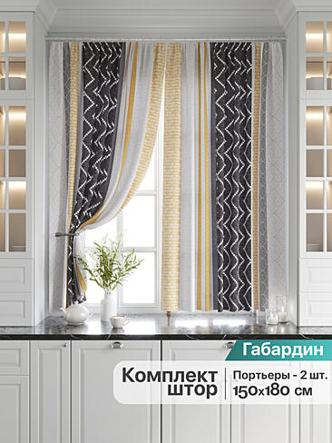 Шторы до подоконника - Страница 13 9920799