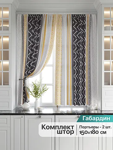 Шторы до подоконника - Страница 13 9920799 - 2