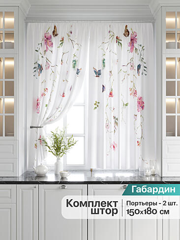 Короткие шторы фиолетового цвета в Калининграде - Страница 11 9920804