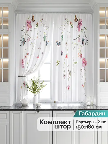 Короткие шторы фиолетового цвета в Калининграде - Страница 11 9920804 - 2