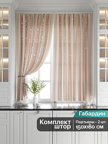 Шторы в римском стиле для коттеджа - Страница 6 9920802