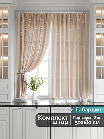 Шторы в римском стиле для коттеджа - Страница 6 9920802 - 2