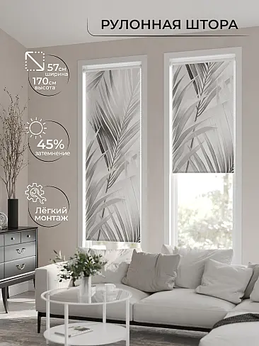 Элитные шторы в Красноярске - Страница 24 17777759 - 2