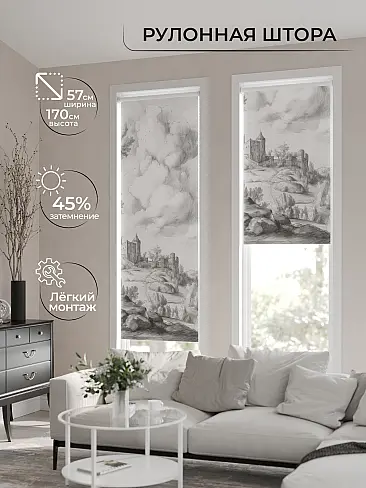 Рулонные шторы из тюля - Страница 4 17777810 - 2