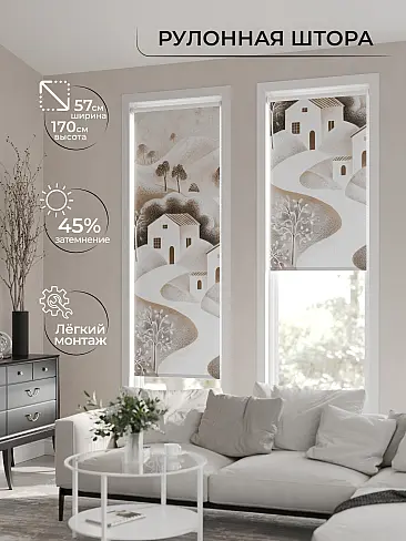 Шторы льняного цвета в Балашихе - Страница 2 17777823 - 2