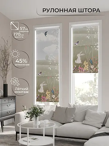 Шторы в Томске 17777830 - 2