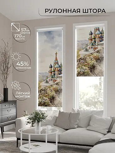 Элитные шторы - Страница 14 17777848 - 2