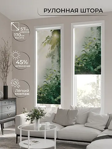 Распродажа 17777854 - 2