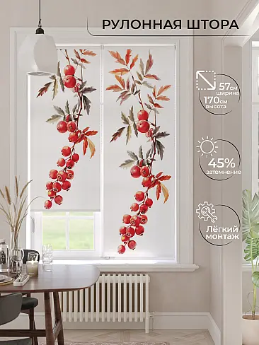 Шторы молочного цвета в Набережных Челнах - Страница 12 17777855 - 2