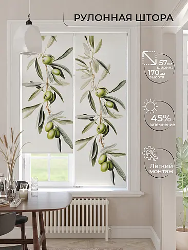 Красивые шторы - Страница 10 17777859 - 2