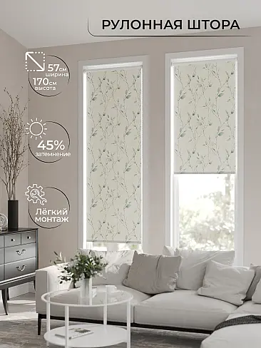 Шторы льняного цвета в Иркутске - Страница 5 17777880 - 2