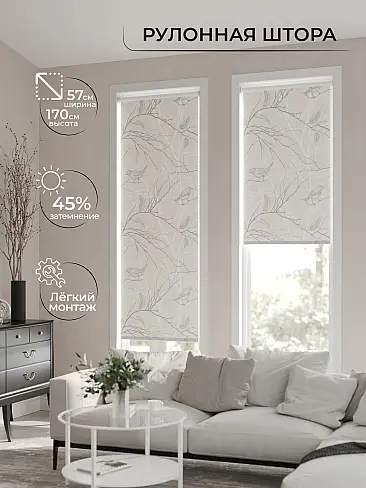 Бежевые шторы в Санкт-Петербурге - Страница 2 17777881 - 2