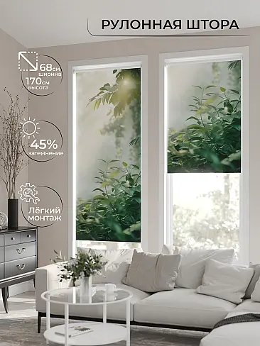 Бежевые шторы в Саратове - Страница 4 17778854 - 2