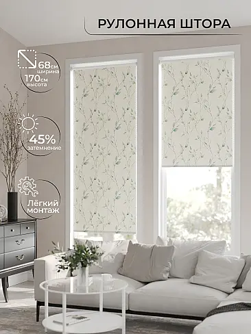 Зеленые шторы в Екатеринбурге - Страница 4 17778880 - 2