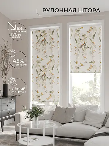 Красивые шторы в Пензе - Страница 3 17778882 - 2