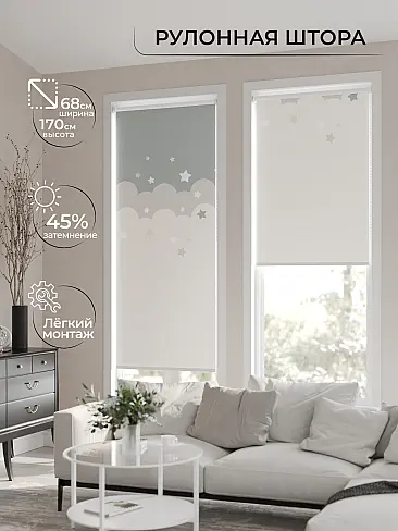 Элитные шторы - Страница 7 17778883 - 2