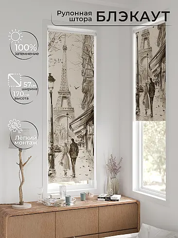 Шторы кремового цвета в Екатеринбурге 17780566 - 2