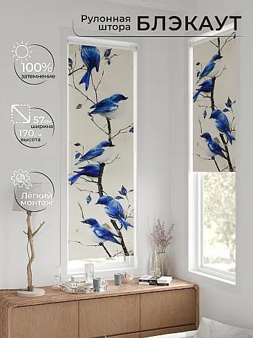 Шторы в Екатеринбурге 17780581 - 2