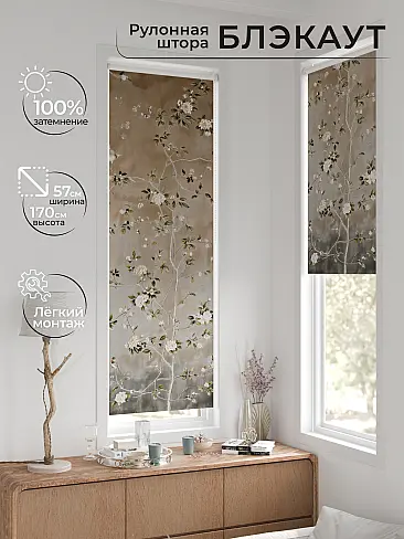 Рулонные шторы из тюля - Страница 6 17780603 - 2