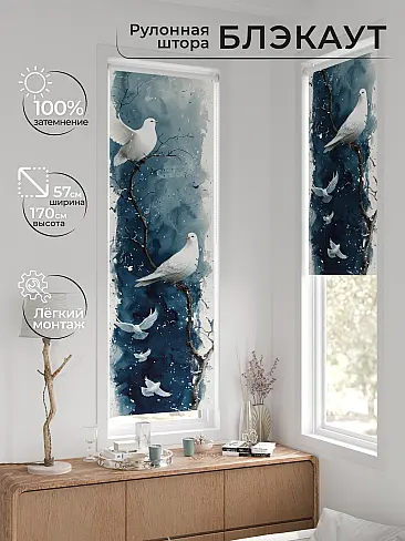 Шторы в Самаре - Страница 8 17780608 - 2