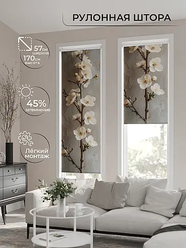 Римские шторы рулонные в Перми 17777595 - 2