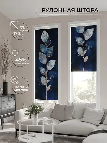 Элитные шторы - Страница 8 17777604 - 2