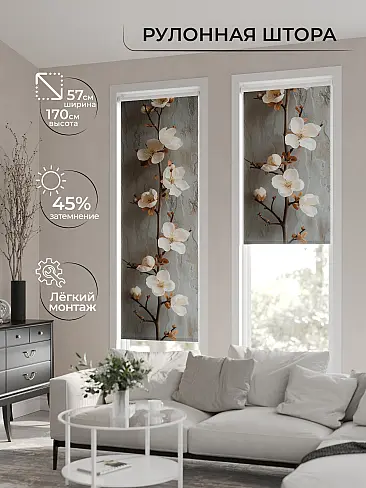 Римские шторы рулонные в Красноярске 17777596 - 2