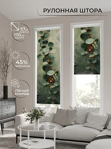 Элитные шторы - Страница 8 17777598 - 2