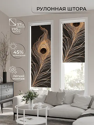 Рулонные шторы из тюля в Краснодаре - Страница 18 17777613 - 2