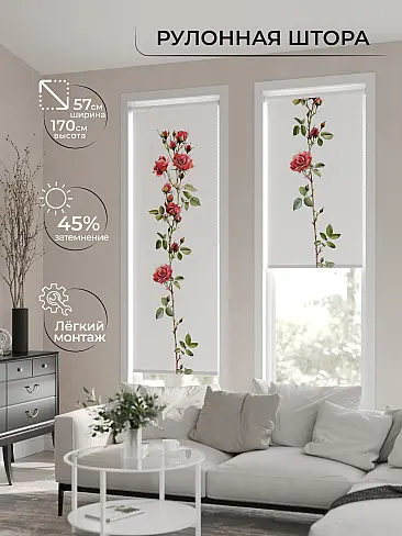 Шторы молочного цвета в Набережных Челнах - Страница 8 17777616 - 2