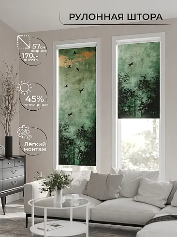 Элитные шторы - Страница 11 17777634 - 2