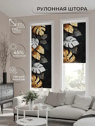 Элитные шторы - Страница 10 17777626 - 2