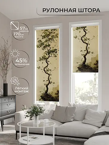 Элитные шторы - Страница 10 17777628 - 2