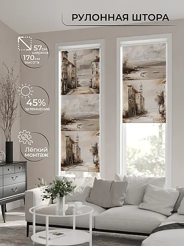 Элитные шторы в Красноярске - Страница 24 17777629 - 2