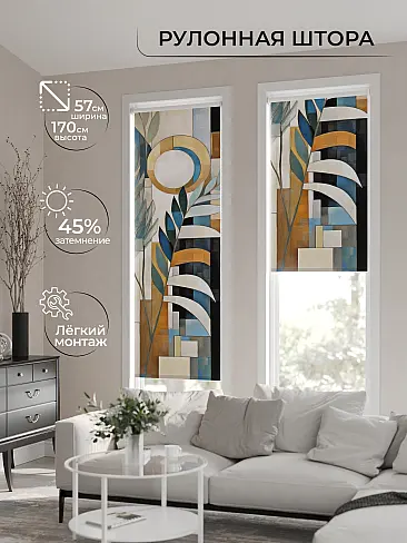 Бежевые шторы в Саратове - Страница 2 17777636 - 2