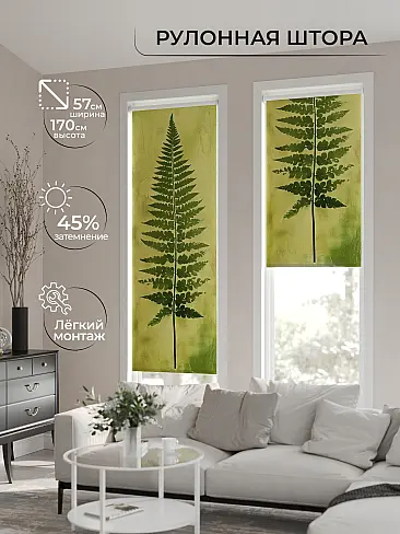 Элитные шторы - Страница 11 17777638 - 2