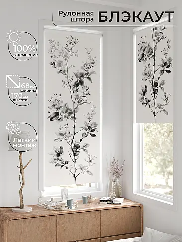 Распродажа штор в Краснодаре - Страница 104 17781922 - 2