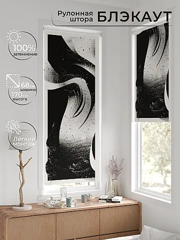 Дорогие шторы в Волгограде 17781943 - 2