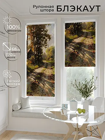 Бежевые шторы в Самаре 17781937 - 2