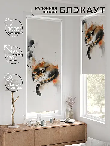 Бежевые шторы в Новосибирске 17781976 - 2