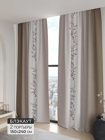 Шторы высотой 248 см 9906182 - 2