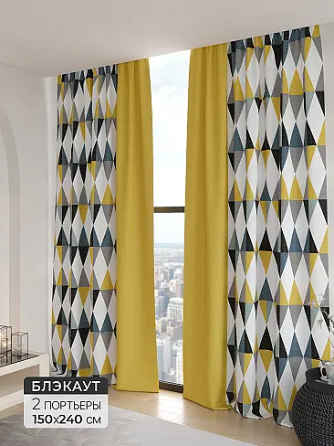 Распродажа штор в Краснодаре - Страница 106 9906177 - 2