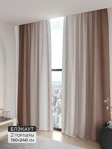 Комплекты штор шириной 150 см. 9906152 - 2