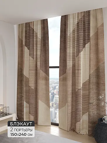 Шторы в Новосибирске - Страница 5 9906134 - 2