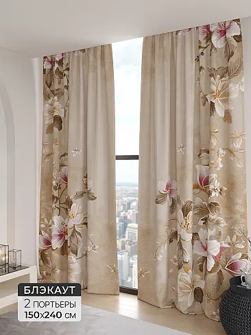 Шторы с рисунком дерева в Казани - Страница 255 9906118 - 2