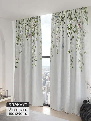 Шторы на дверной проем в Красноярске - Страница 7 9906294 - 2